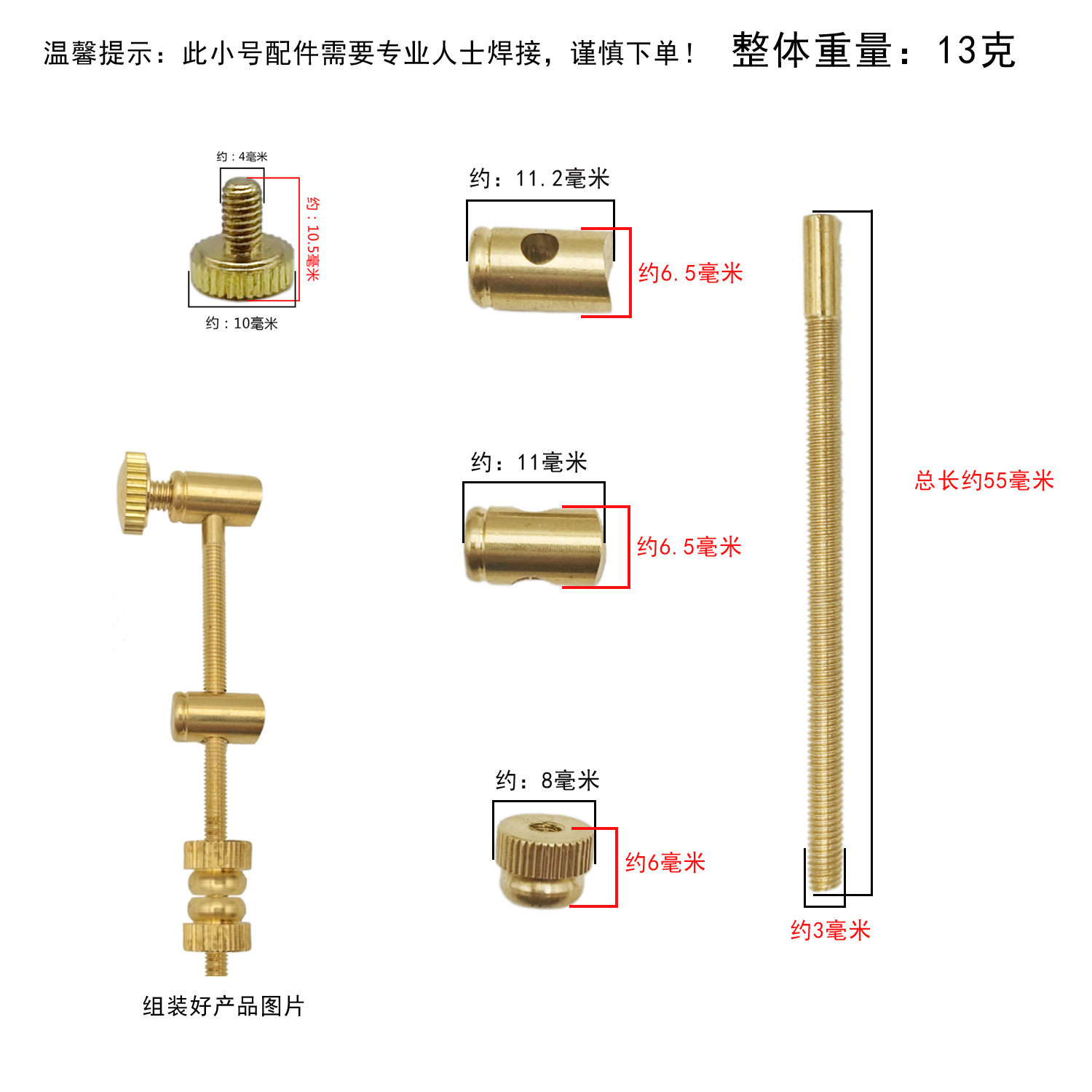 Small scale tuning rod, brass  - مراجعة Musical Instrument Repairs وسعره