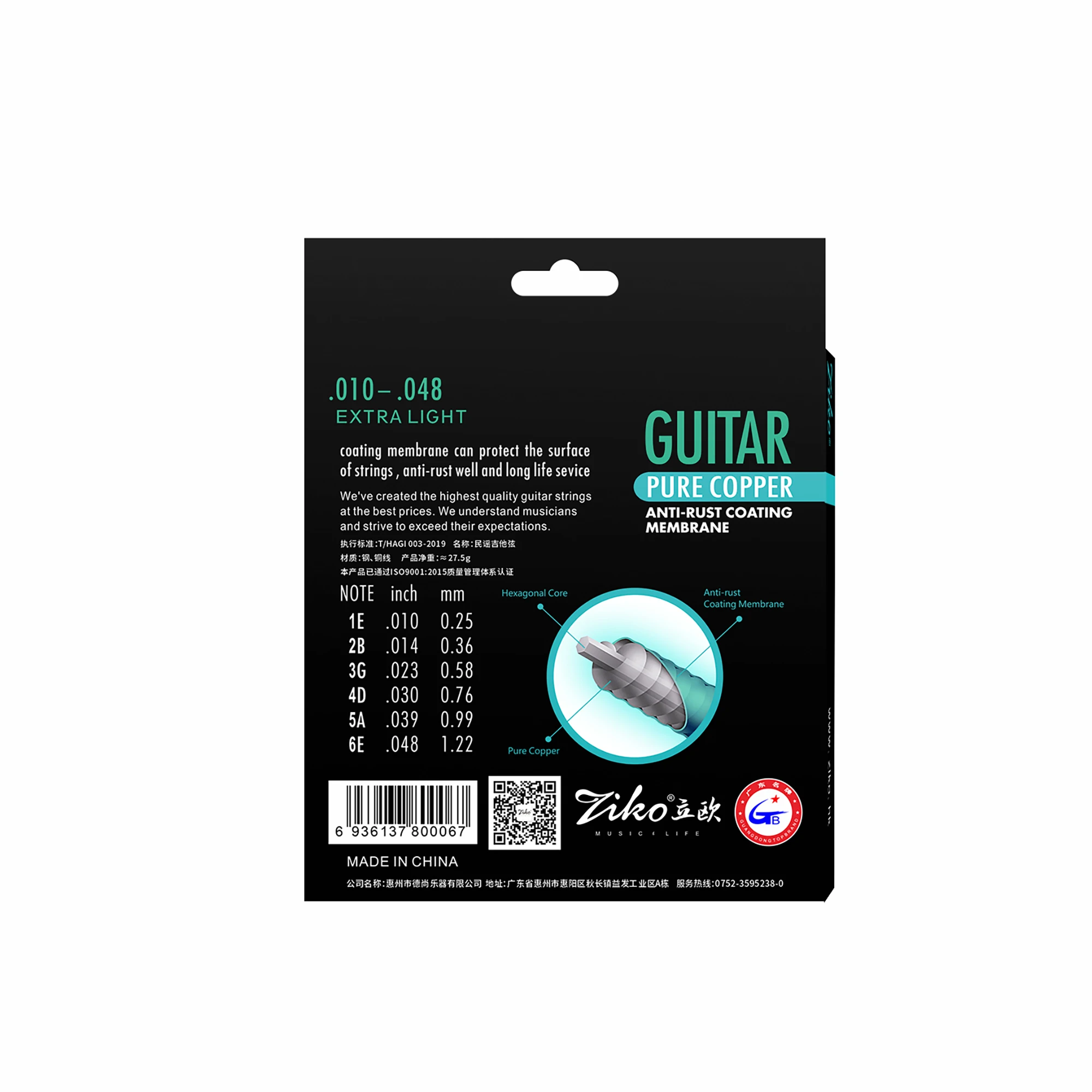 ZIKO Acoustic Guitar String Re - مراجعة Musical Instrument With Strings وسعره